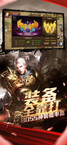 剑指沙城官方版截图1