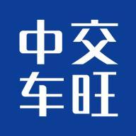 中交车旺最新版