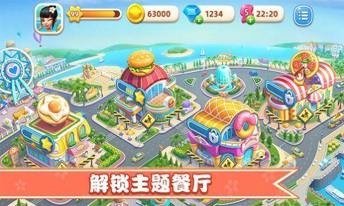 干饭人大比拼安卓版截图1