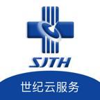 北京世纪云服务安卓版