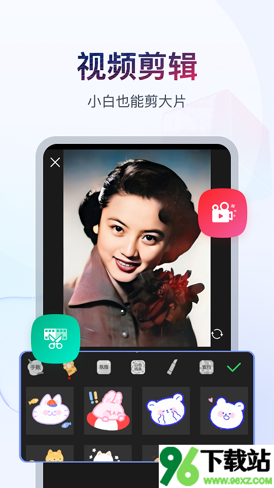 书单视频助手app官方版截图1