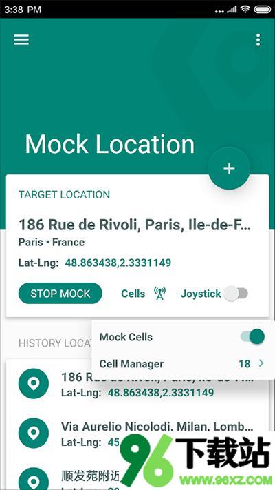 fake location虚拟位置app最新版截图1