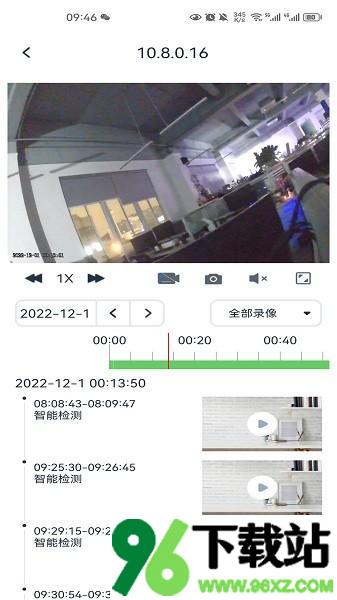 SEEEASY手机版截图1