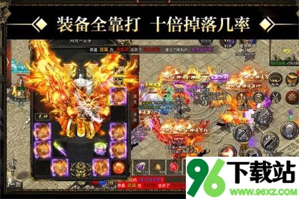 迷失攻速3D最新版截图1