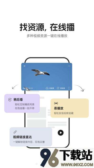 迅雷浏览器官方版截图1