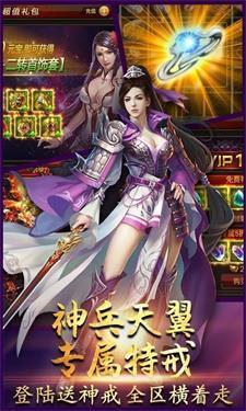 浩瀚攻速冰雪官方版截图1