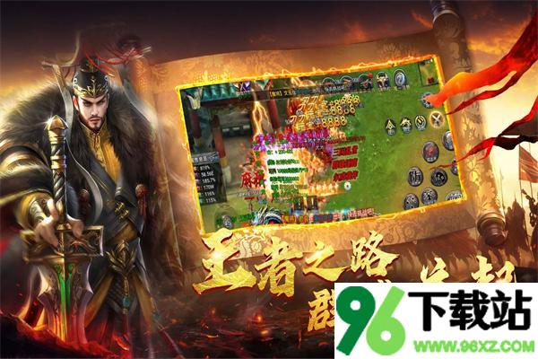 三国屠龙官方版截图1