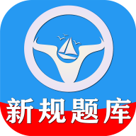 一帆驾考官方版