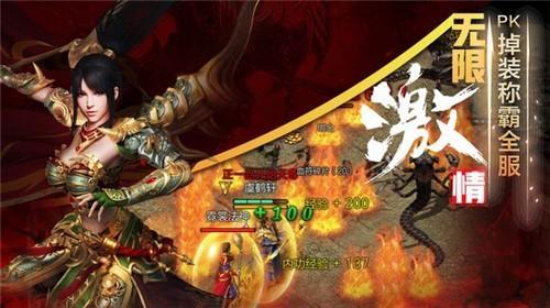 金族传奇官方版截图1
