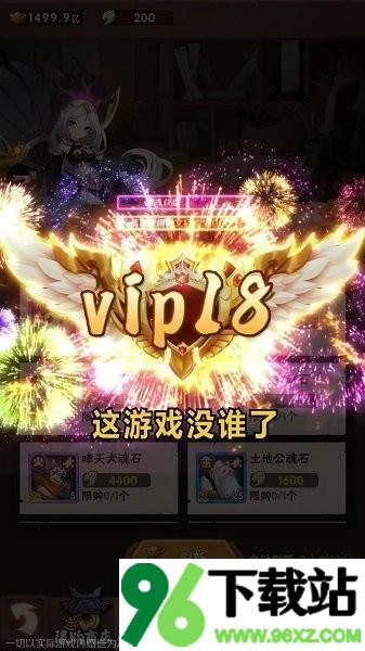 妖精还我爷爷官方版截图1