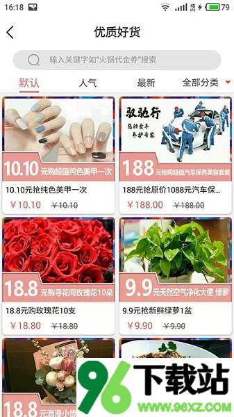 大汉新生活最新版截图1