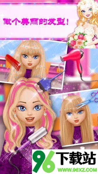 芭比公主装扮美容手机版截图1