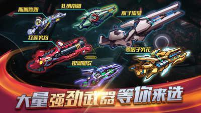 热血奥特曼暴击僵尸官方版截图1
