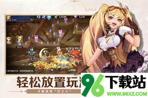 幻世与冒险(ML: Adventure)官方版截图1