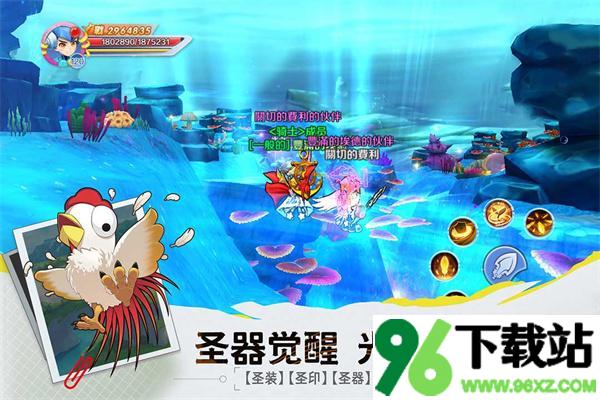 驭龙骑士团官方版截图1