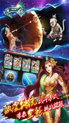 姬三国官方版截图1