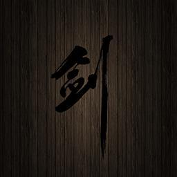 口袋剑神二官方版