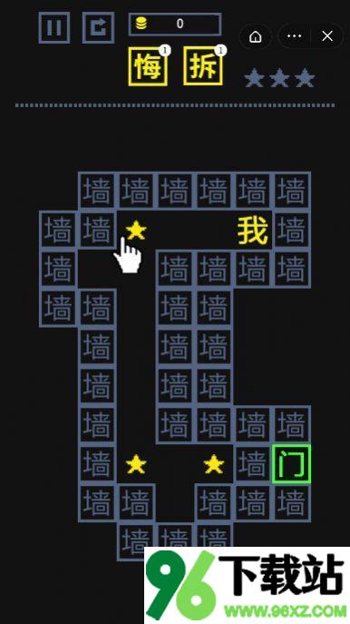 我手速贼溜安卓版截图1