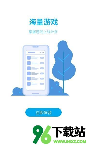 雷电圈手机版截图1