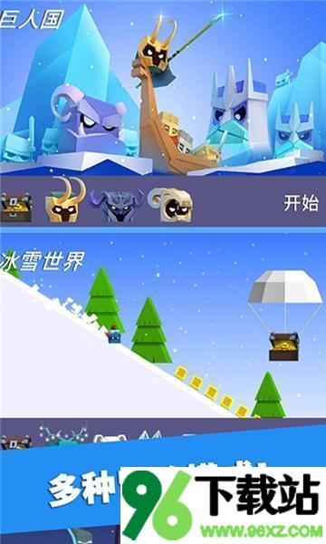 英雄冲啊手机版截图1