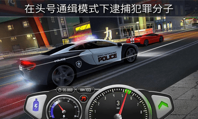 顶峰极速(Top Speed)官方版截图1