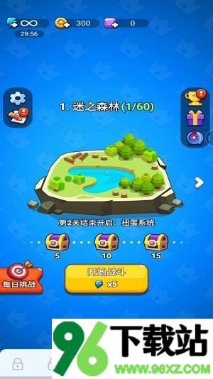攻城我在行安卓版截图1