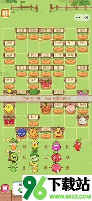 我坐哪里官方版截图1