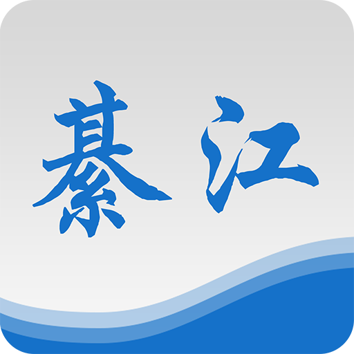 大美綦江安卓版