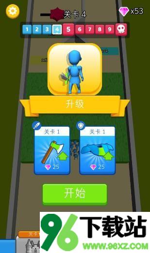 小兵一起上安卓版截图1