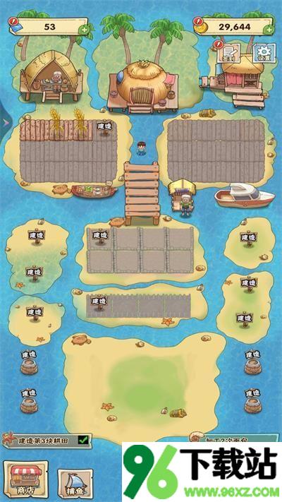 我的海岛家园安卓版截图1