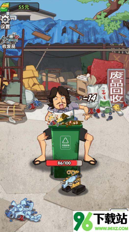 金钱豹富安卓版截图1