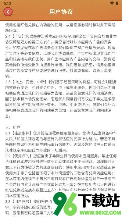宠物百图游戏安卓版截图1