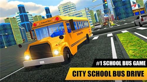 长途巴士真实驾驶(Offroad Bus Game)手机版截图1