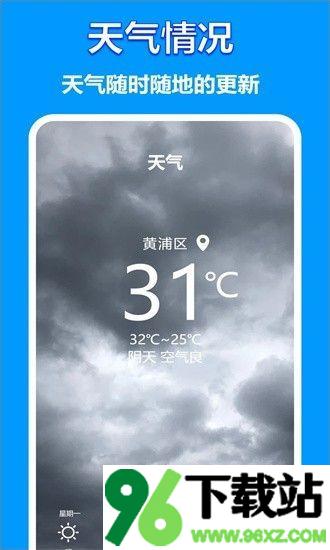 工地相机app安卓版截图1