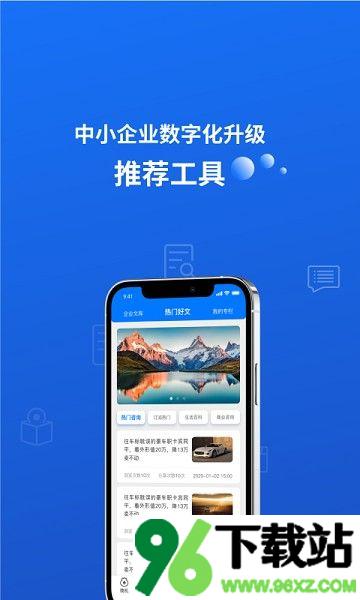 小牛叮当app安卓版截图1