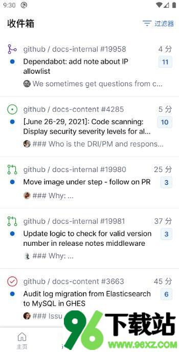 github手机版截图1