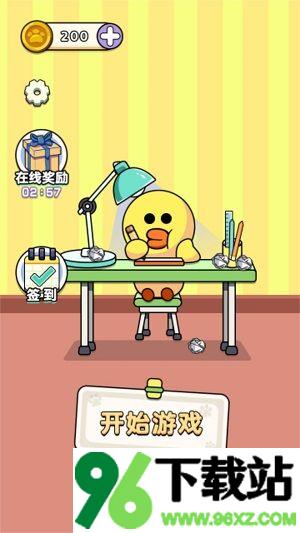 谁的脑洞最大安卓版截图1