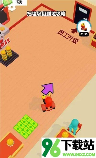 超级经营者模拟器安卓版截图1