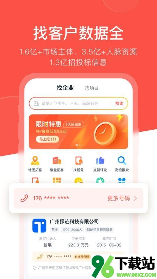 开单果安卓版截图1