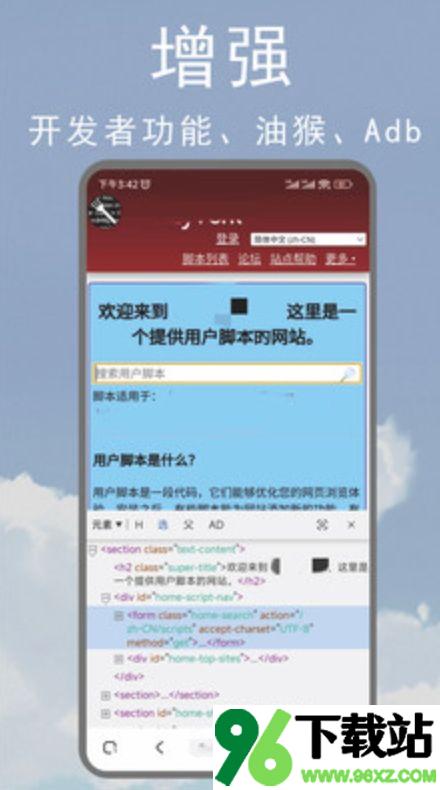 M浏览器app安卓版截图1