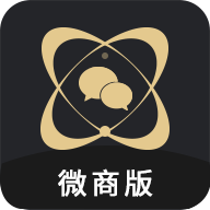 微商助手官方版