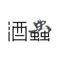 酒虫网官方版
