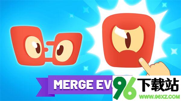 小小分裂(EvoPop)游戏安卓版截图1
