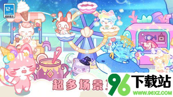 迷你海世界官方版截图1