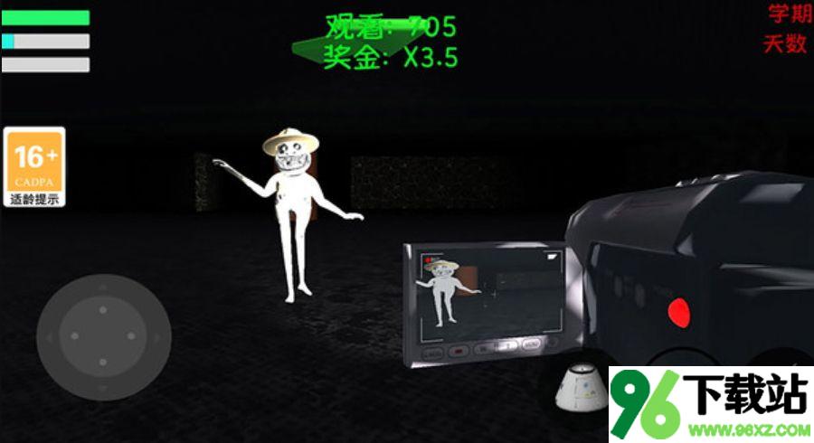 噩梦动物园安卓版截图1