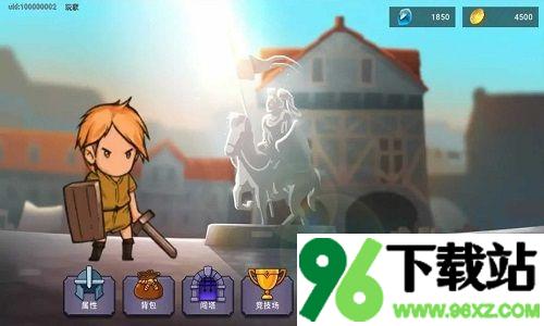 东方九宫官方版截图1