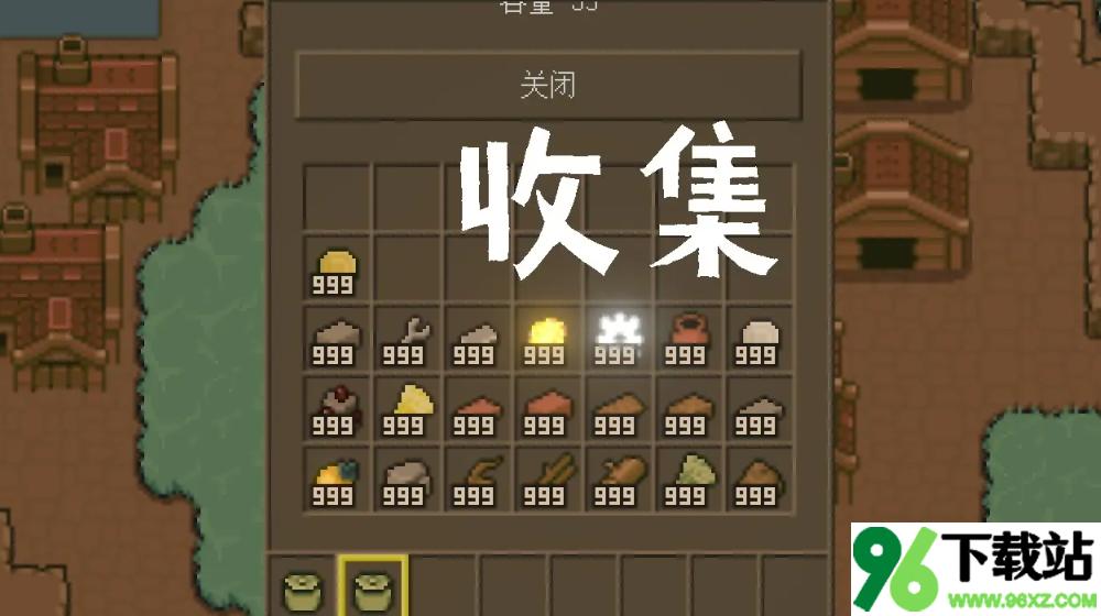 土木世界手机版截图1
