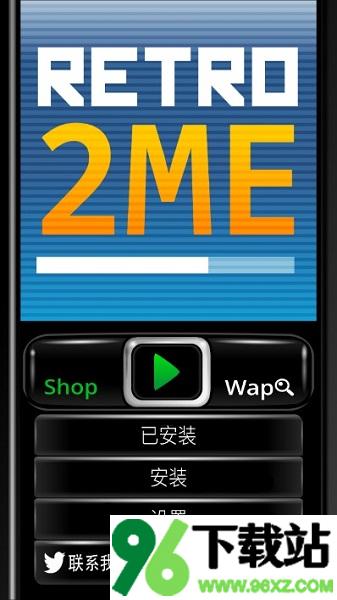 Retro2ME JAVA模拟器下载安卓官方版截图1