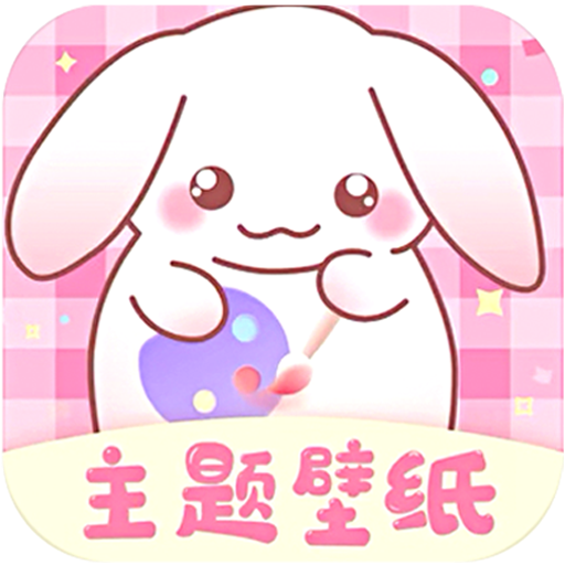 口袋壁纸软件安卓版