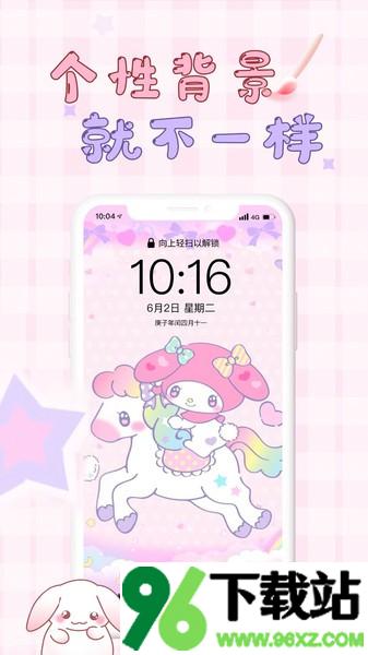 口袋壁纸软件安卓版截图1